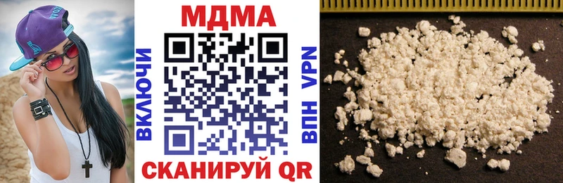 наркота Арзамас MDMA молли