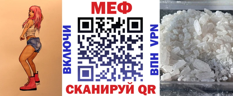МЕФ 4 MMC  Арзамас 