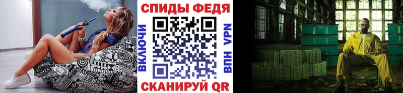 Первитин витя  где купить   Арзамас 