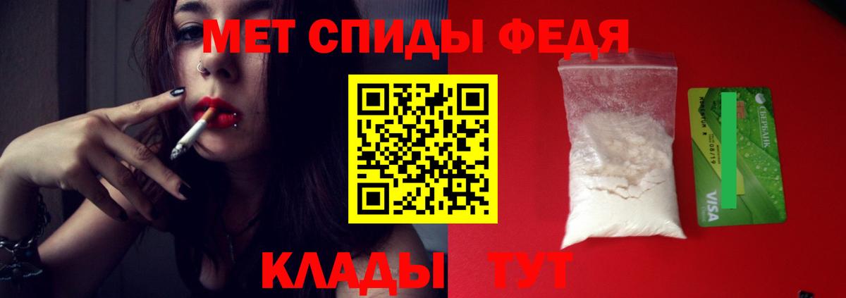 Метамфетамин Methamphetamine Арзамас