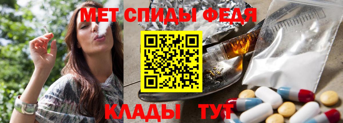 МЕТАМФЕТАМИН Декстрометамфетамин 99.9%  Вход с VPN  Арзамас  МЕТАМФЕТАМИН Декстрометамфетамин 99.9% 