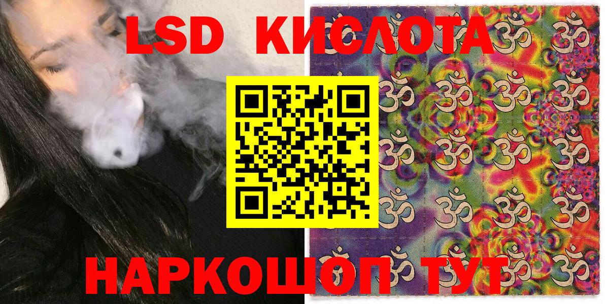 Марки NBOMe  Вход с VPN  Арзамас  Марки N-bome 1,8мг 