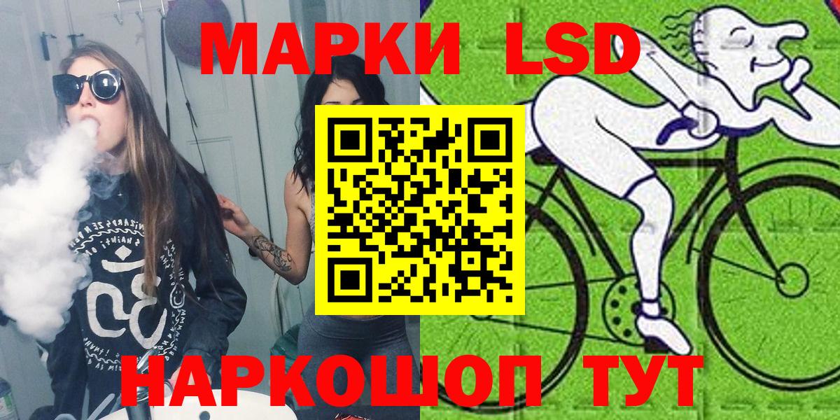 Марки N-bome 1,8мг Арзамас