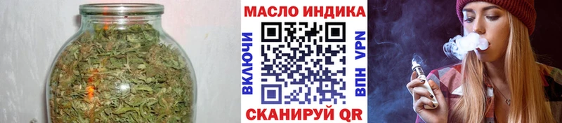 ТГК концентрат  наркотики  Арзамас 