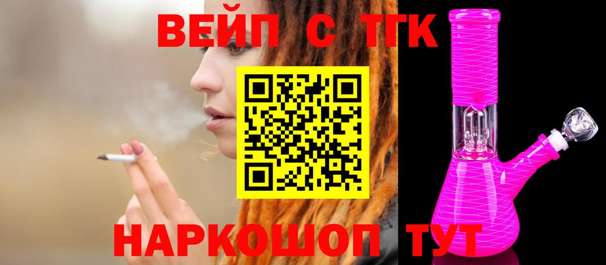 Арзамас  ссылка на мегу   Вход с VPN  Дистиллят ТГК концентрат 