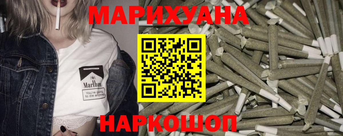 Арзамас  Каннабис Bruce Banner  Конопля конопля  Вход с VPN 